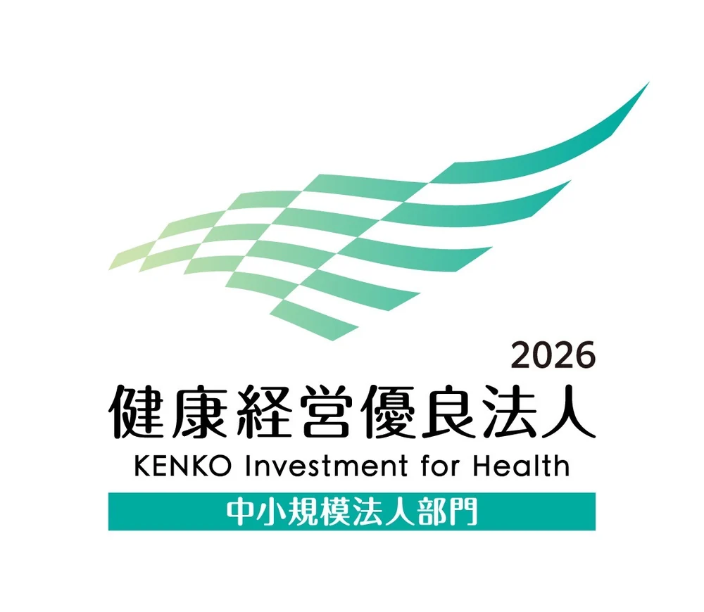 健康経営優良法人2026(中小規模法人部門)認定ロゴ